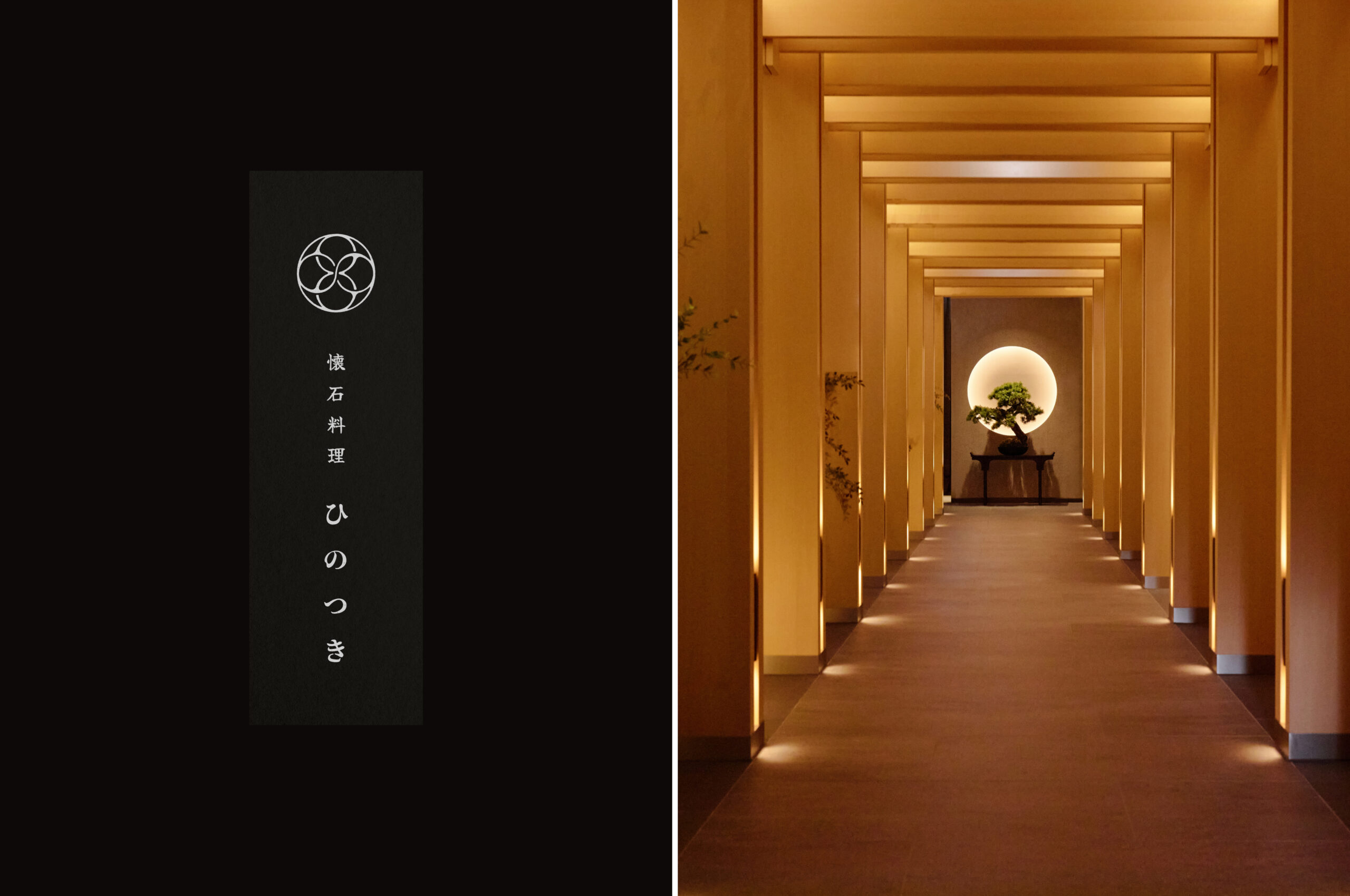 Descriptive alt text for image 2 - This image shows important visual content that enhances the user experience and provides context for the surrounding text.