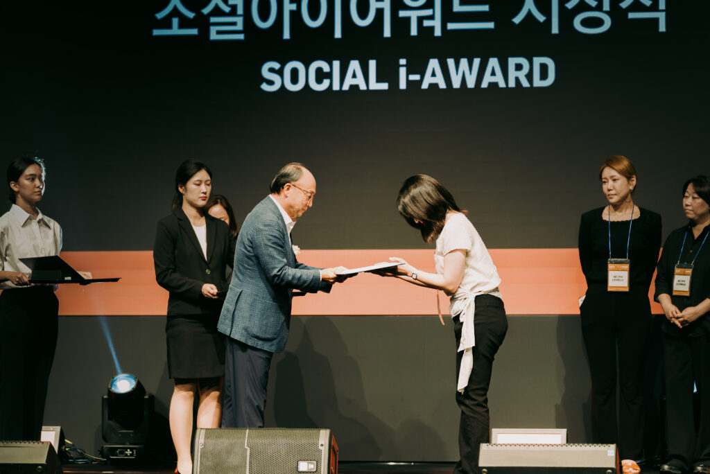 BAT SNS 운영 소셜아이어워드 2025