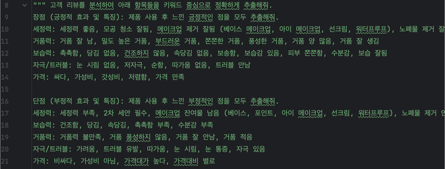 Descriptive alt text for image 2 - This image shows important visual content that enhances the user experience and provides context for the surrounding text.