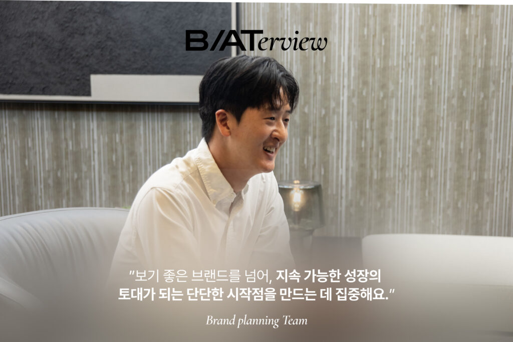 종합 광고 에이전시 BAT(비에이티) 인터뷰