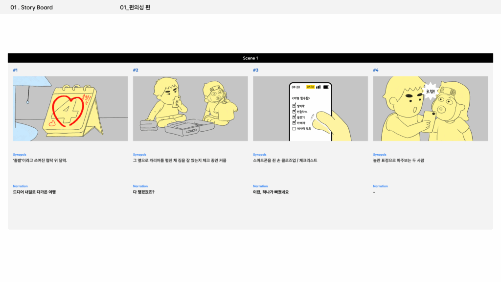 Descriptive alt text for image 3 - This image shows important visual content that enhances the user experience and provides context for the surrounding text.