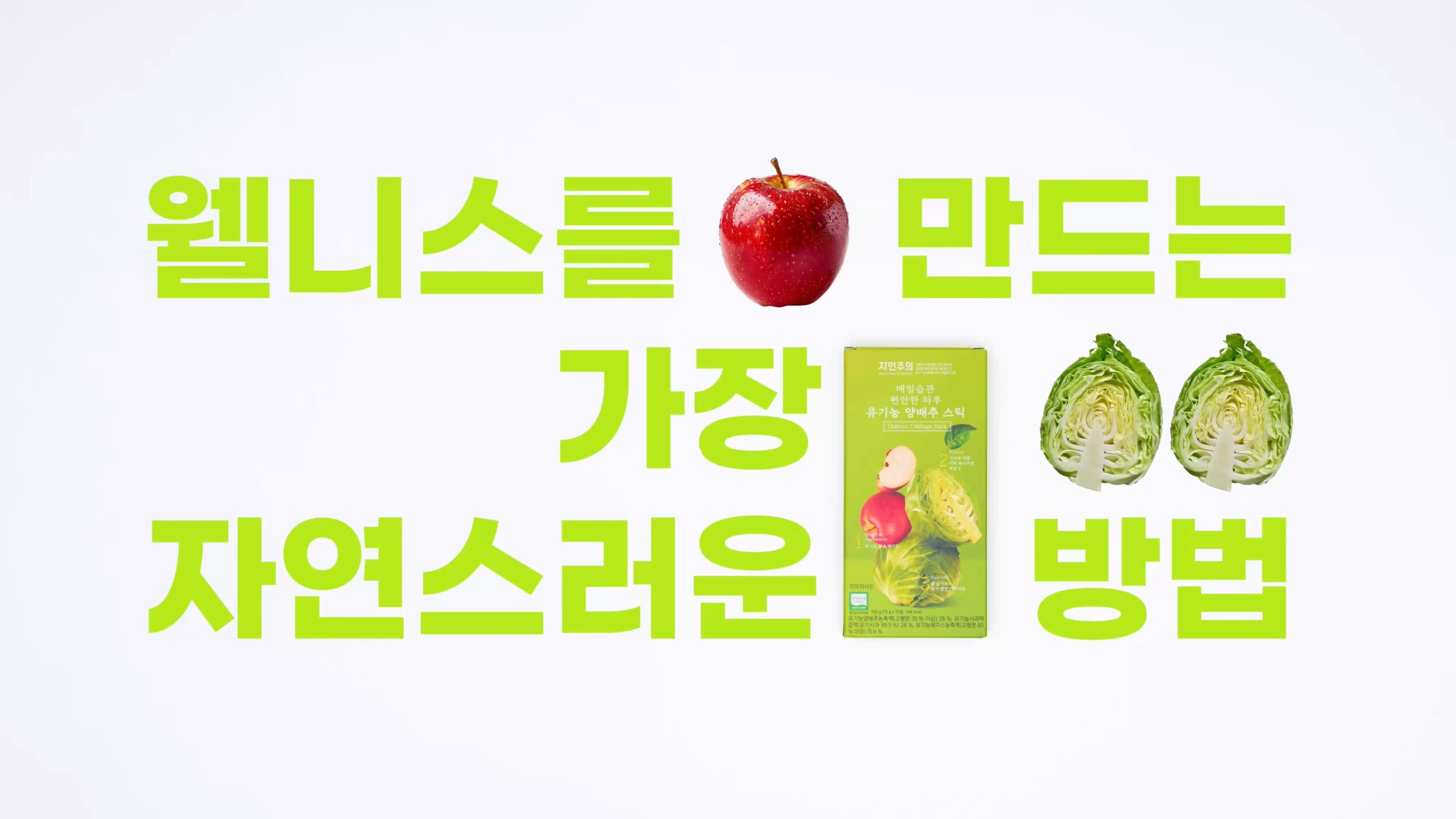 Marketing 이미지