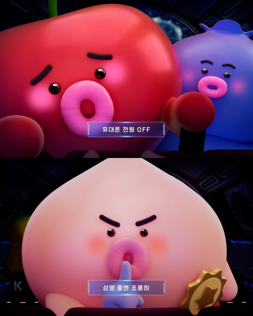 휴대폰 전원 OFF, 상영 중엔 조용히 — 케이뱅크 캐릭터가 전하는 에티켓 장면