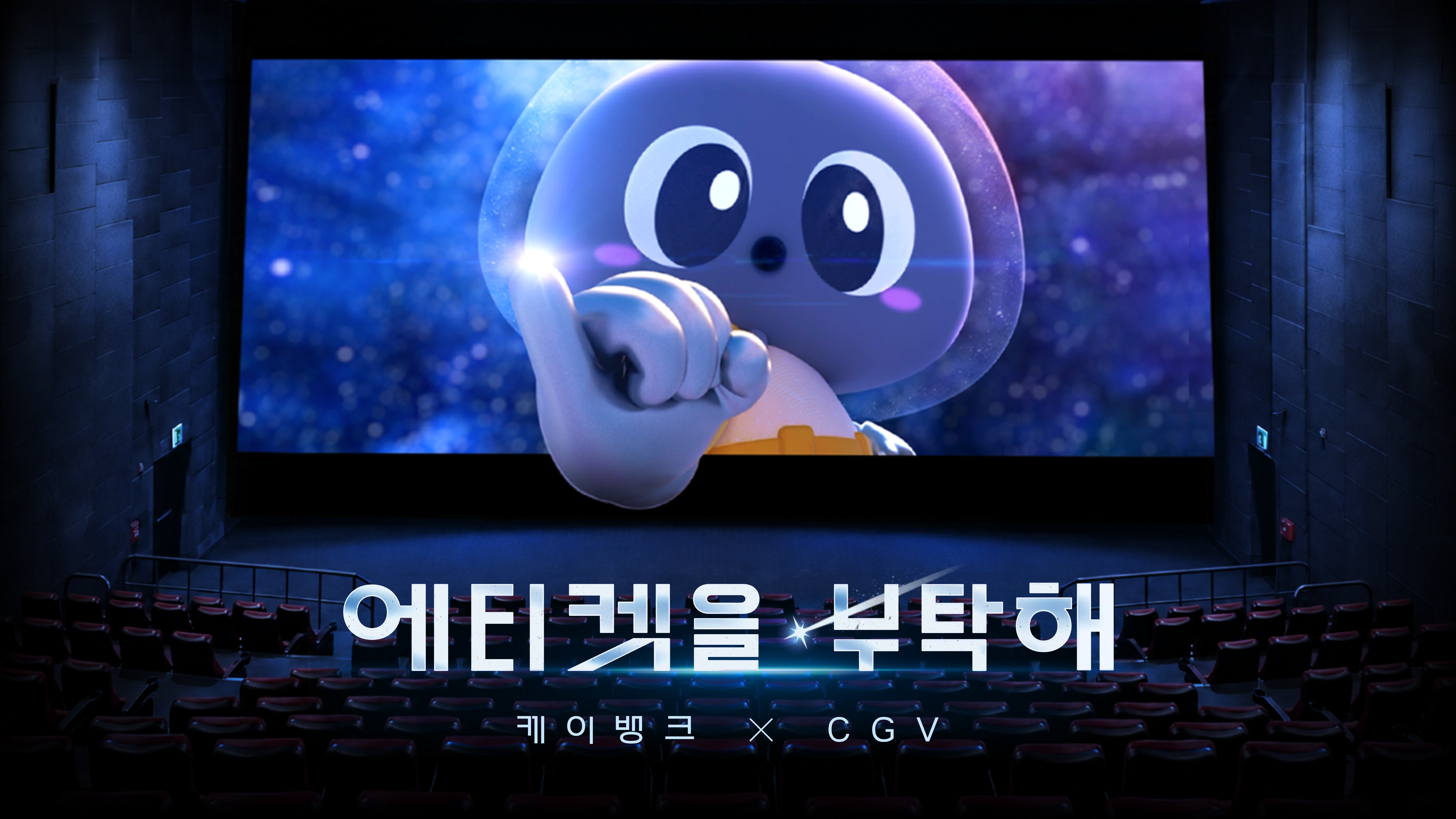Marketing 이미지