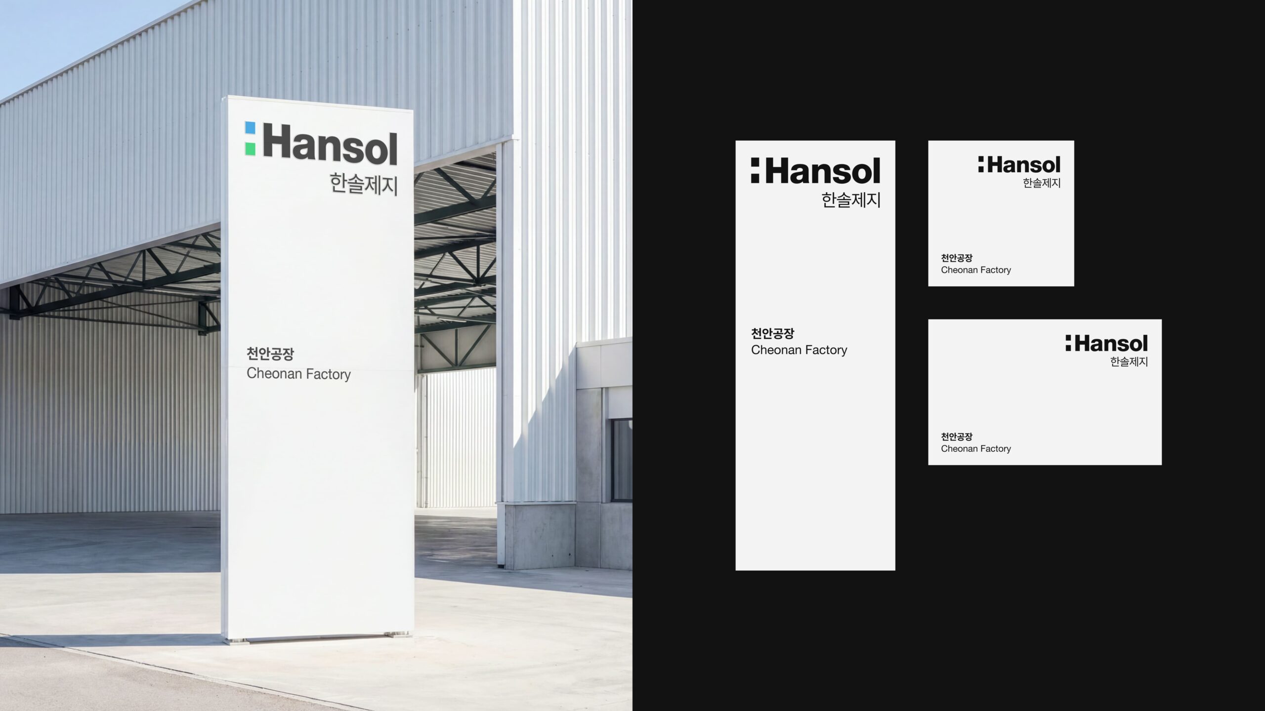 Descriptive alt text for image 2 - This image shows important visual content that enhances the user experience and provides context for the surrounding text.